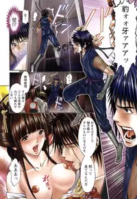 [Adachi Takumi] Suke☆nin [Digital]