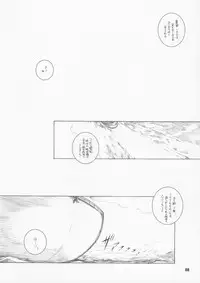 (C87) [MARUARAI (Arai Kazuki)] MOKURAMU (Kantai Collection -KanColle-)