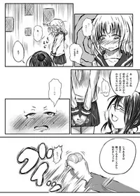 [Mutsu] Futanari enjoys ballbreaking3 [japanese]