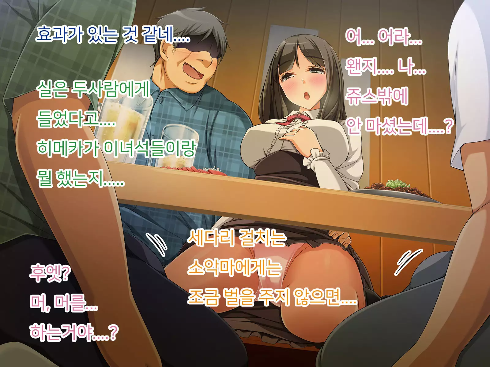 OtaCir no Hime ga YariCir no Hime ni Natta Wake