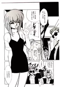 [Jouji Ichiretsu] Step! Step!!