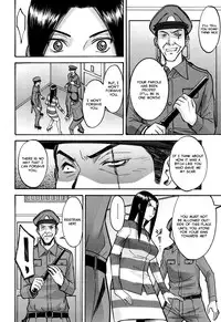 [Inomaru] Camellia [English] [Decensored]