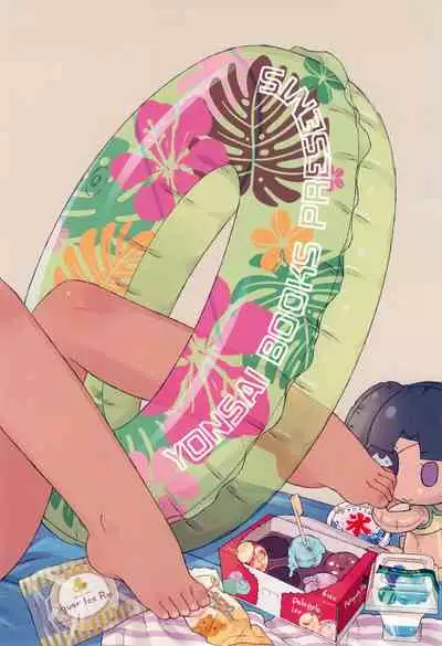 Kawaii Dora no tame no Angou 1