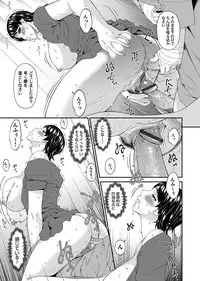 [Bai Asuka] Keiyaku doreidzuma Ch. 1-10