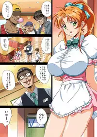 [ERONDON HEARTS (Engawa Suguru)] Heiten Go no FamiRes nite (Final Romance) [Digital]