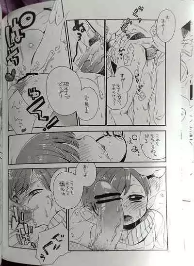 o kuchi ni chakku ! Dungeon Meshi