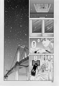 [Younagi Kahoru] Eye -no make-