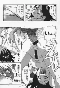 [Eromangaman] Shoujo Zecchou Taiken Aijouban - Girl Experience the TOP