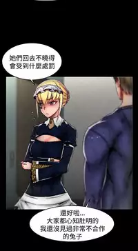 啪啪啪调教所第2季 [中国翻訳]