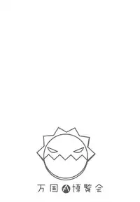 (C79) [Samoyedest (Bankoku Ayuya)] Bankoku A Hakurankai -Samoyedest Yorozu Soushuuhen- (Various)