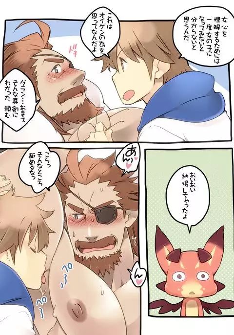 お悩み相談所1