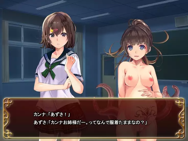 Seifuku Shoujo to Shokushu ~case:Kanna~