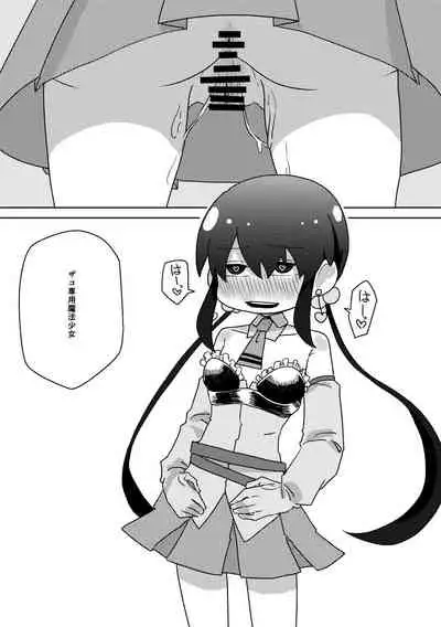 Magical girl for Zako