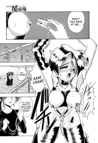 [Mokkouyou Bond] Tsumibukaku Aishite yo | Sinful Love [English] [desudesu]