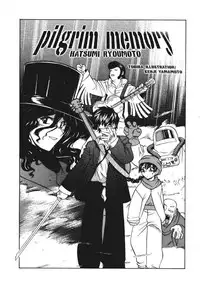 [Ryoumoto Hatsumi] Pilgrim Memory