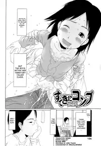 [EB110SS] Ranbou Shinasai Ch.1-8 [English] [biribiri]