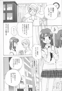 [Naritayama Brian] Momoiro Seifuku Zukan | Sexual Uniform Guide