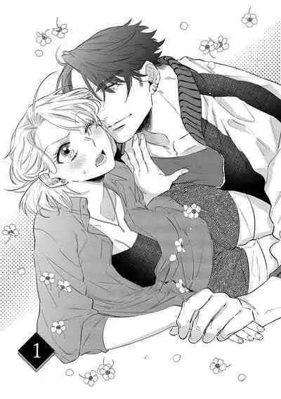 [sassa man] oni no hana sagasi~01-04｜鬼之花寻记~01-04话[中文] [橄榄汉化组]