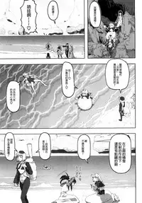 [A-10] Load of Trash Kanzenban Ch. 1-11 [Chinese] [沒有漢化]