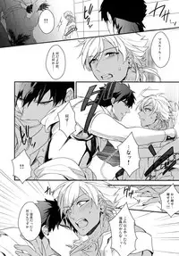 (C84) [PureSlider. (Matsuo)] PURESLIDER. 2011-2012 (Magi: The Labyrinth of Magic)