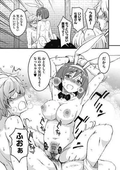 Houkago no Sangatsu Usagi-tachi Returns