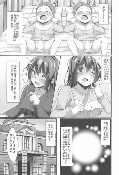 (C99) [Yokazetei (Narukami Ginryu)] MuraDachi Seikan Sympathy (Kantai Collection -KanColle-)