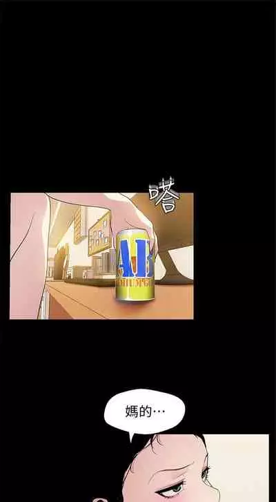 （周1）美丽新世界 1-65 中文翻译 （更新中）