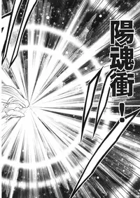 [Crimson (Carmine)] Taimashi Kaguya 3 [Digital]