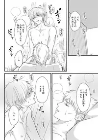 [Omoimi] Romance to Jealousy