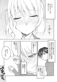 (CR34) [Studio Kimigabuchi (Kimimaru)] FULL METAL 2 (Full Metal Panic!)