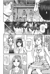 Action Pizazz 2013-11