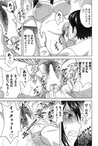 [Hidemaru] Hustle! Danchi Duma