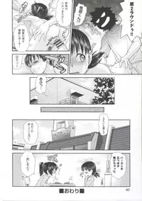 [Kouda Tomohiro] ComeCome Selection