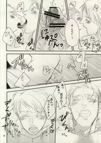 [Monitto (Monio)] Imochoco! (Hetalia: Axis Powers)