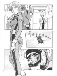 (C64) [ONE-SEVEN (Hagane Tetsu)] RED MUFFLER Z (Zeta Gundam)