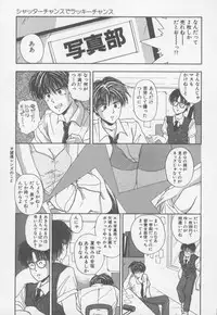 [Nishikousaka Kouhei] Kiss wa VIRGIN