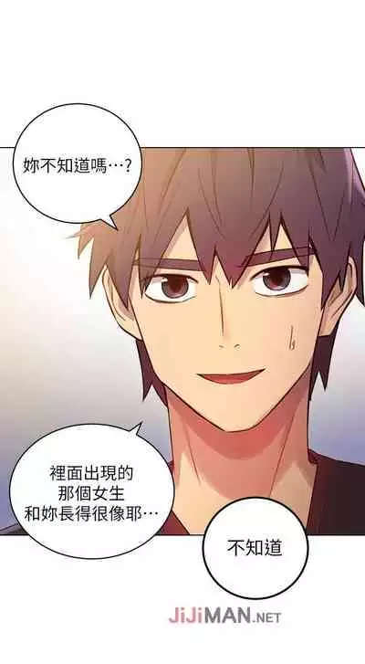 【周二连载】继母的朋友们（作者：Red-A&頸枕） 第1~59话