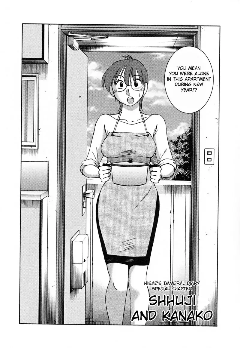 Madam Hisae Diary Vol2 - Ch13