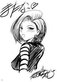 [Shouchuu MAC (Hozumi Kenji)] INFINITY18 (Dragon Ball Z) [Digital]