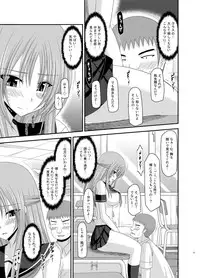 [valssu (Charu)] Roshutsu Shoujo Yuugi Kan Soushuuhen Akira [Digital]