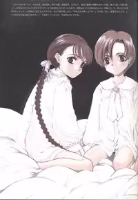 (Mimiket 3) [INKPOT (Oyari Ashito)] C-COLLECTION