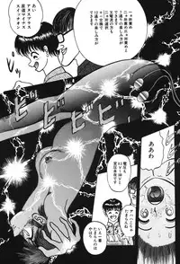 [Eiri Kiku] Lovely Juice [Digital]