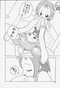 {circle heron} Magewappa 14