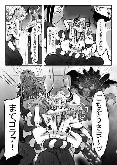 [MORUGAstudio (MORUGA)] Onihime-san-chi no Nichijou (One Piece) [Digital]