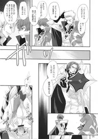 (C75) [Reflection (Panta)] Battle Flowers (Code Geass)