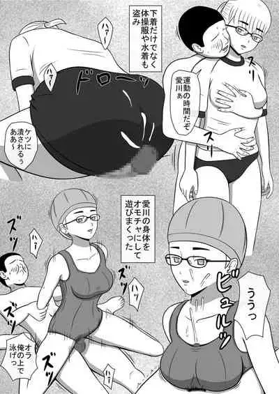 Ningyouka Kousenjuu 1, 2 Set Ban