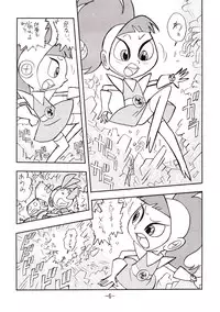 [UNION OF THE SNAKE (Shinda Mane)] psychosomatic counterfeit vol. 2 (Atomic Betty)