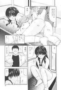 [Paint Robo] Himitsu Sentai Awaranger