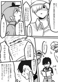 [Harusame] Futanari Aka x Shiro (Cells at Work!)