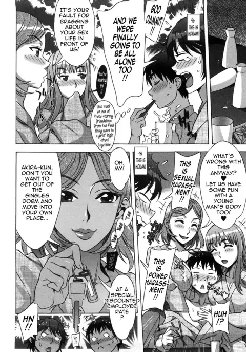 Ama Ero - Sweet Sugar Baby Ch. 1-4